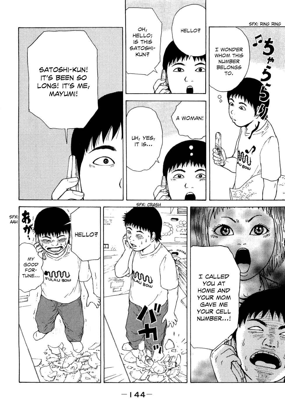Page 17 Chapter 41 Sekitou Elegy