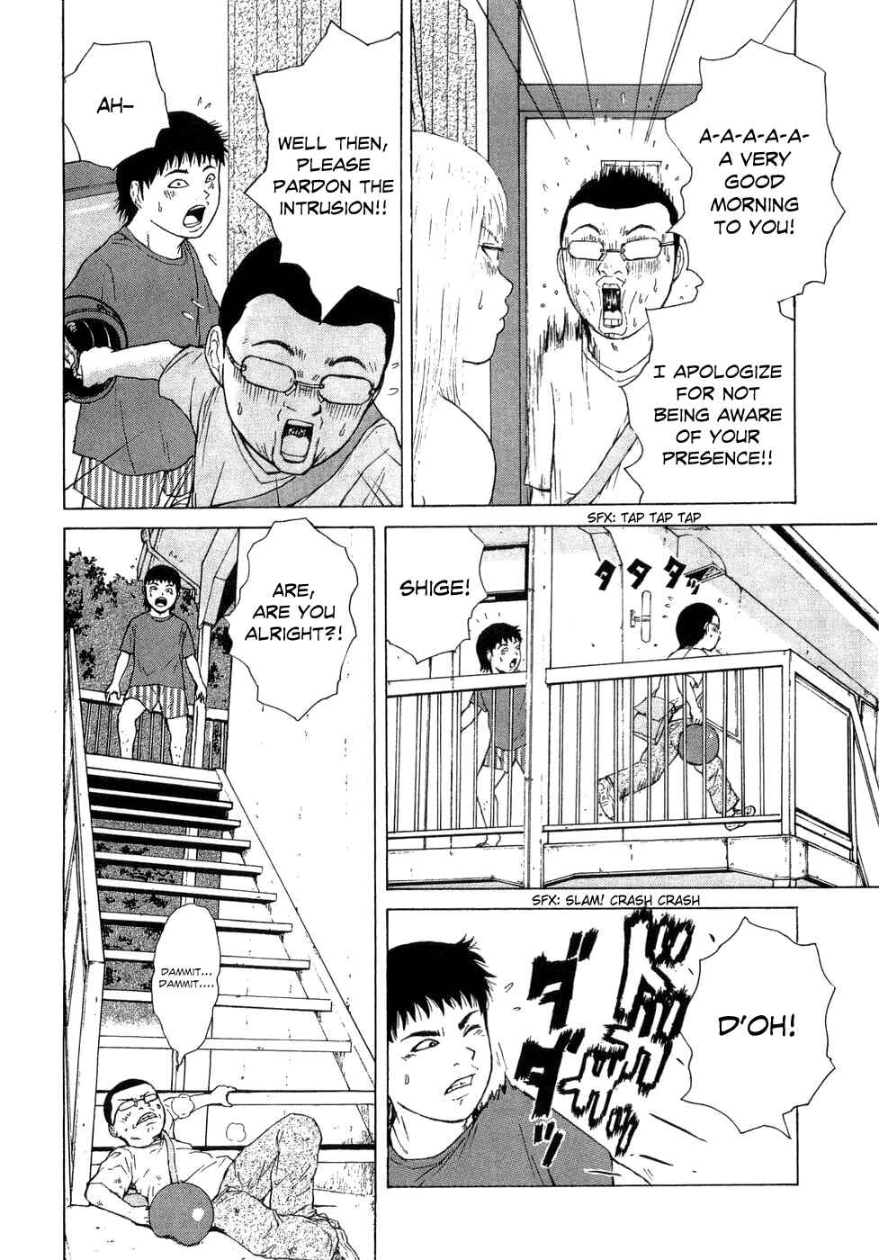 Page 7 Chapter 41 Sekitou Elegy