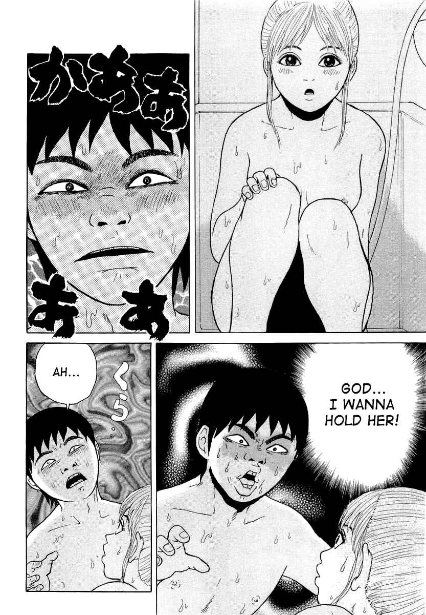 Page 16 Chapter 19 Sekitou Elegy