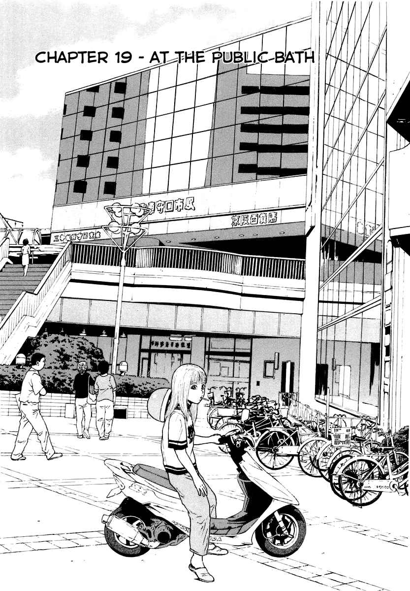 Page 3 Chapter 19 Sekitou Elegy