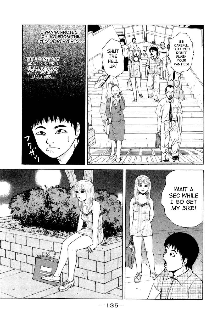 Page 5 Chapter 19 Sekitou Elegy