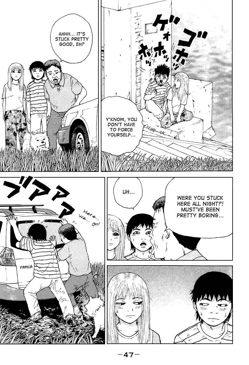 Page 10 Chapter 25 Sekitou Elegy