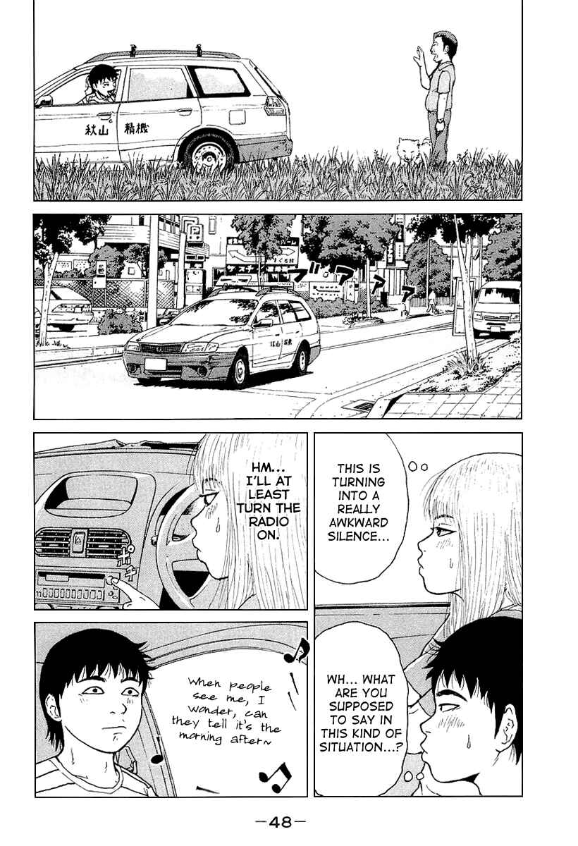 Page 11 Chapter 25 Sekitou Elegy