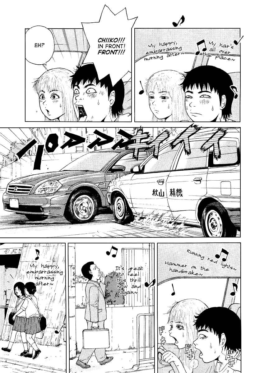 Page 12 Chapter 25 Sekitou Elegy
