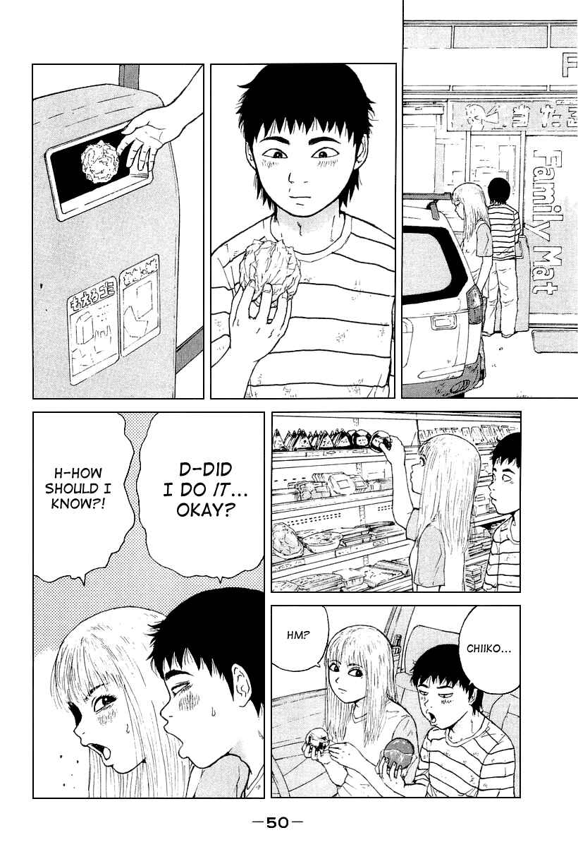 Page 13 Chapter 25 Sekitou Elegy