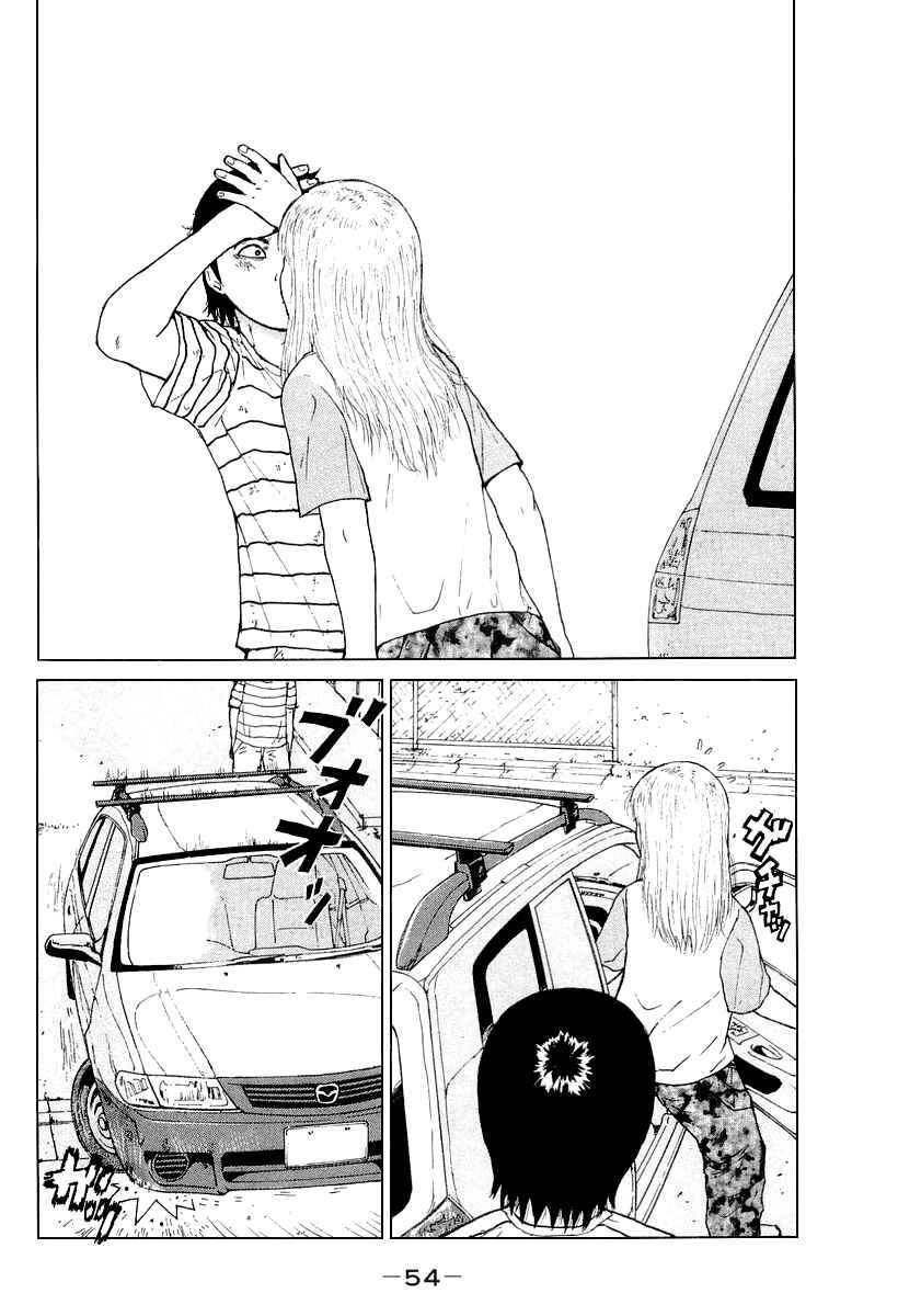 Page 17 Chapter 25 Sekitou Elegy