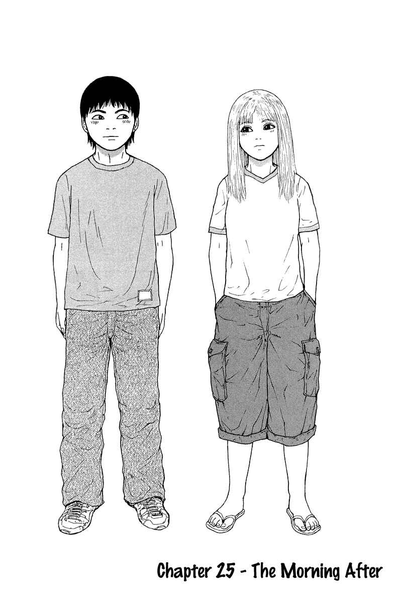 Page 2 Chapter 25 Sekitou Elegy