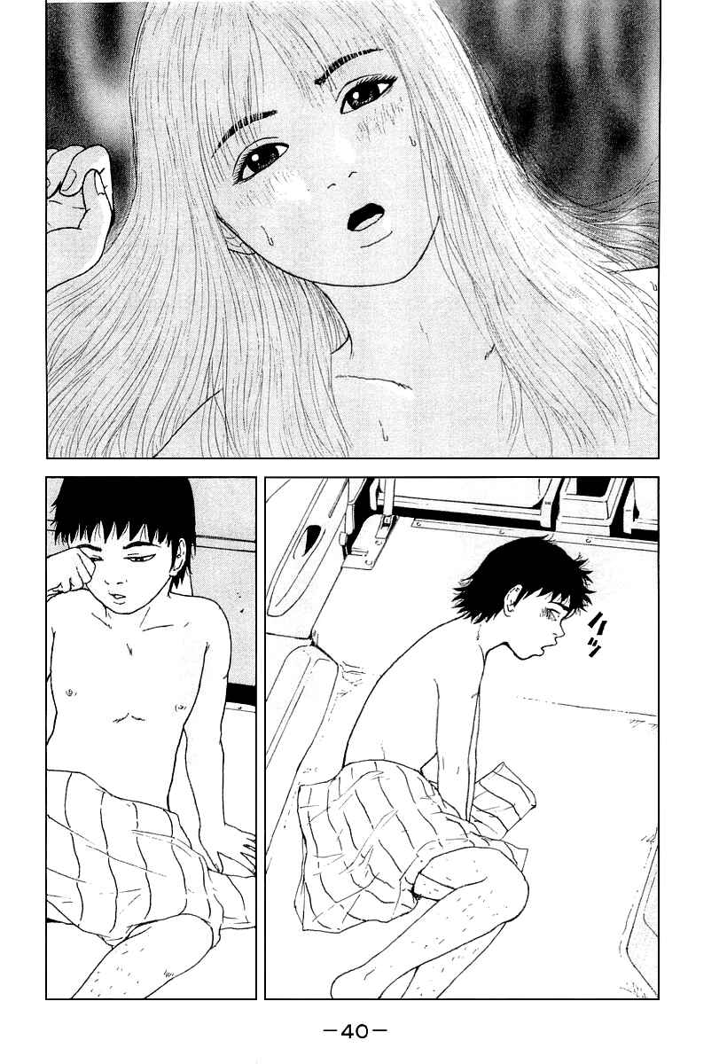Page 3 Chapter 25 Sekitou Elegy