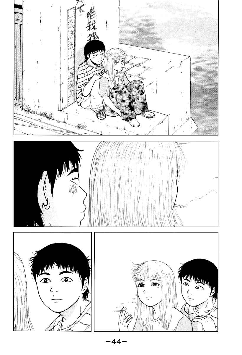 Page 7 Chapter 25 Sekitou Elegy