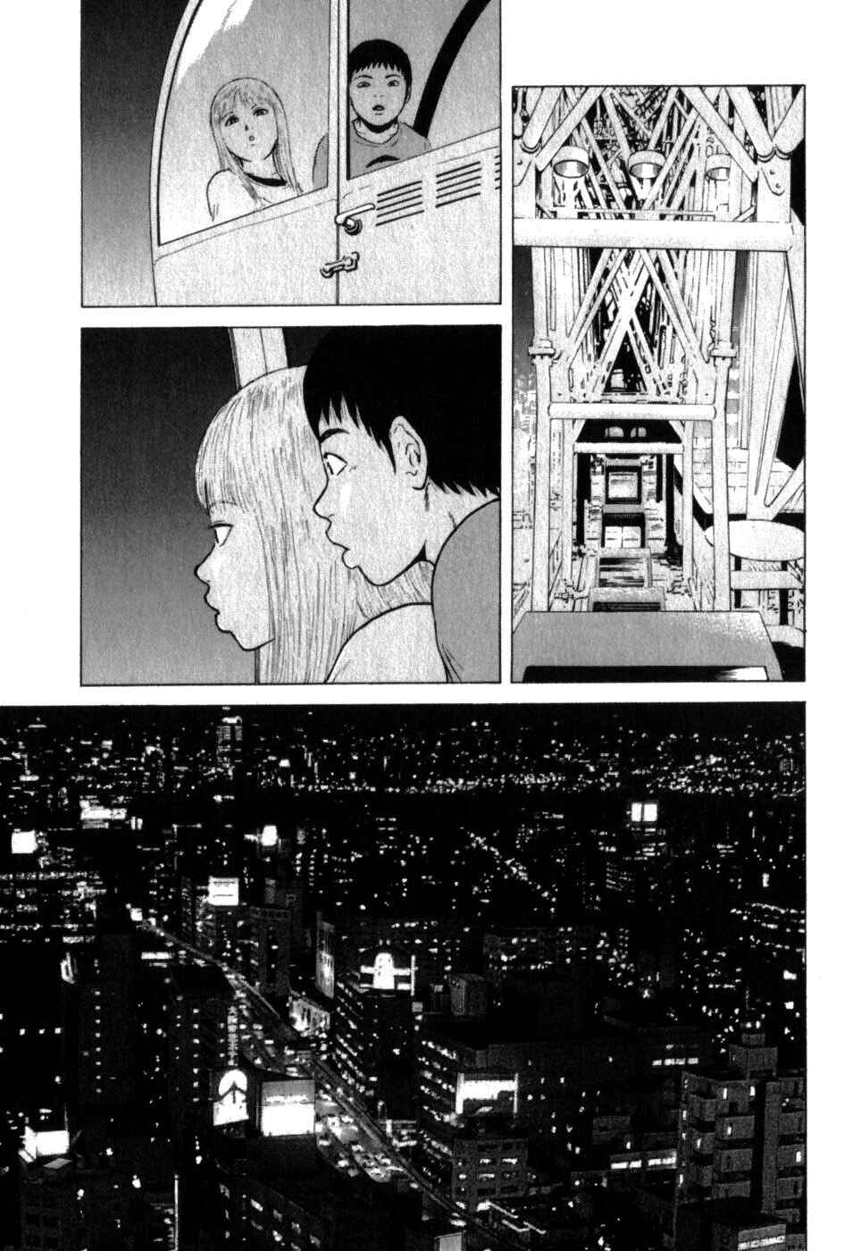 Page 15 Chapter 70 Sekitou Elegy