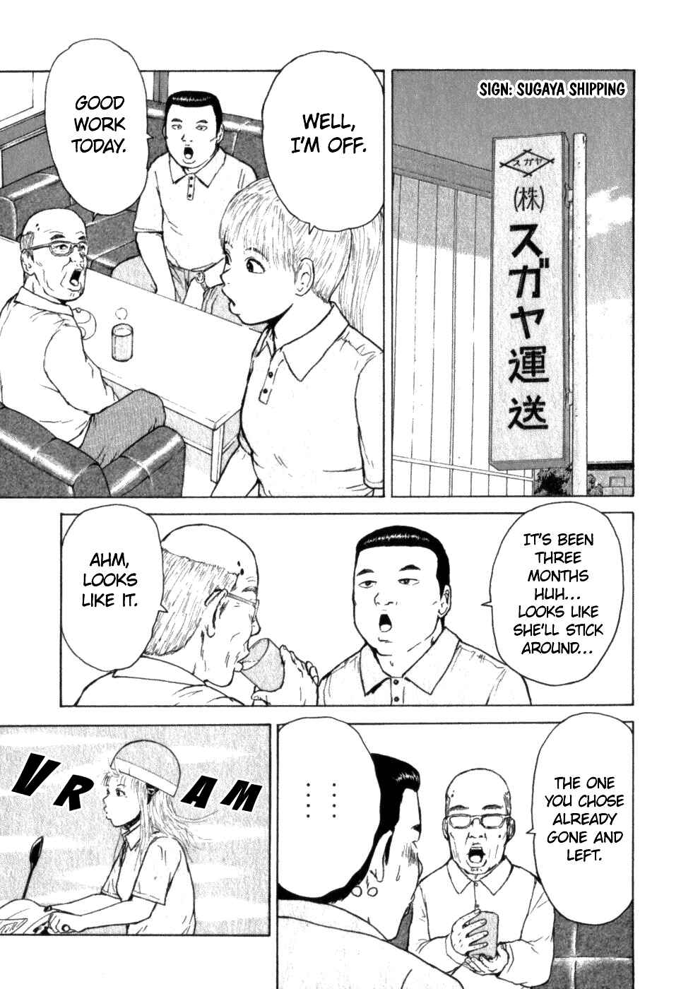 Page 3 Chapter 70 Sekitou Elegy