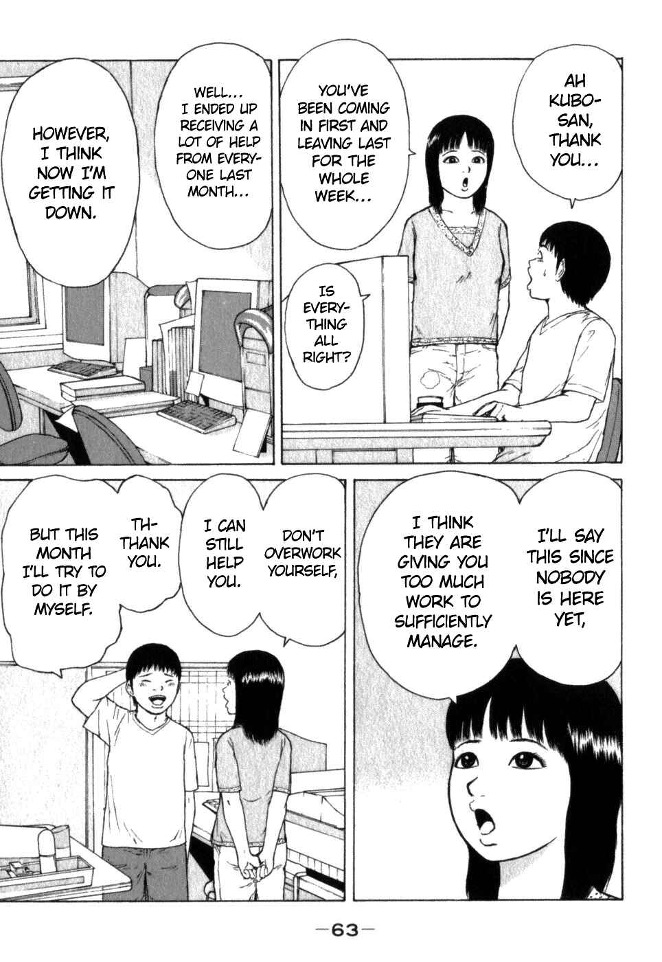 Page 7 Chapter 70 Sekitou Elegy