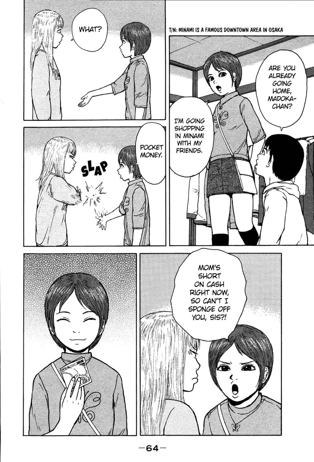 Page 6 Chapter 81 Sekitou Elegy