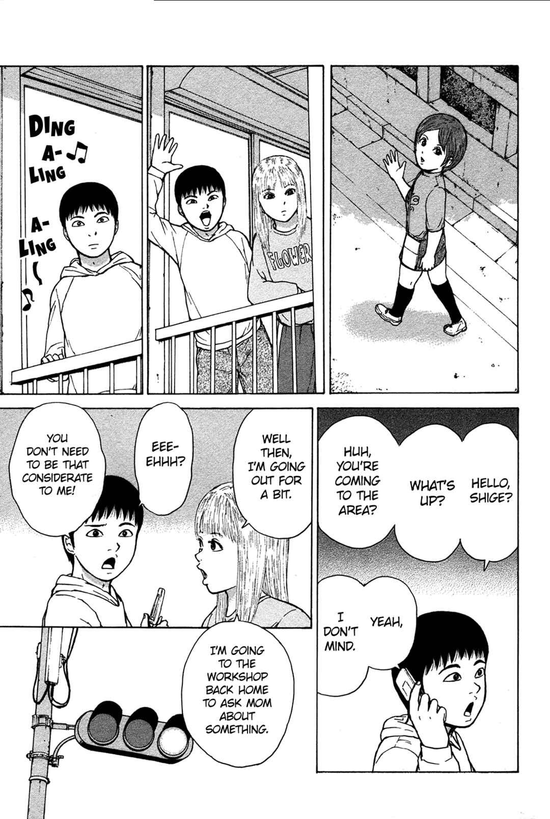 Page 7 Chapter 81 Sekitou Elegy