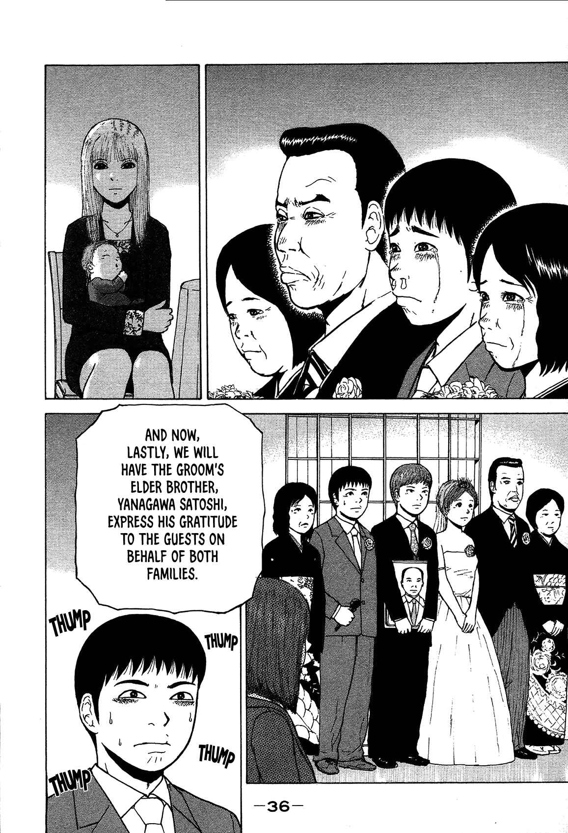 Page 15 Chapter 79 Sekitou Elegy