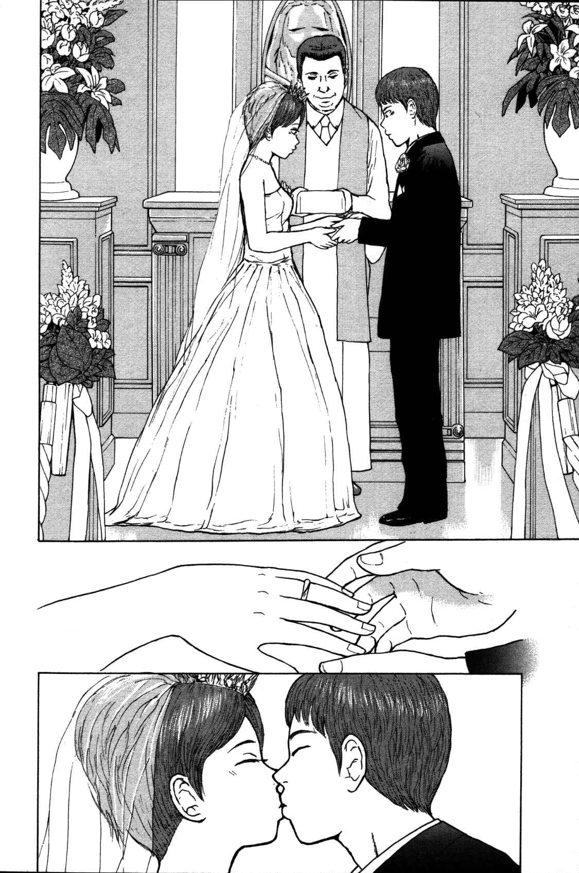 Page 3 Chapter 79 Sekitou Elegy