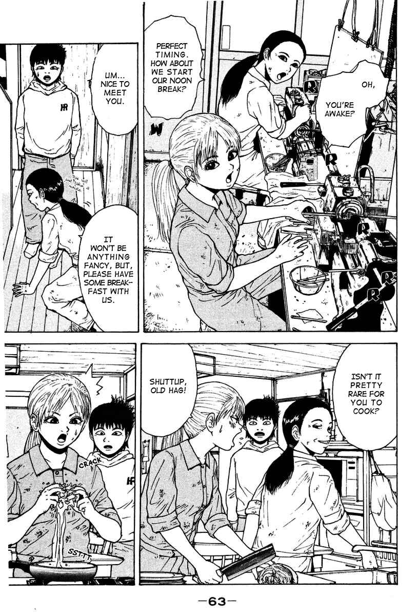 Page 12 Chapter 3 Sekitou Elegy