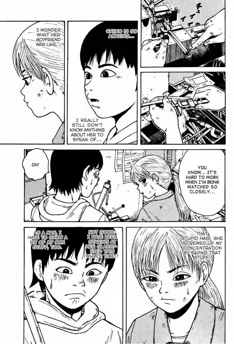 Page 18 Chapter 3 Sekitou Elegy