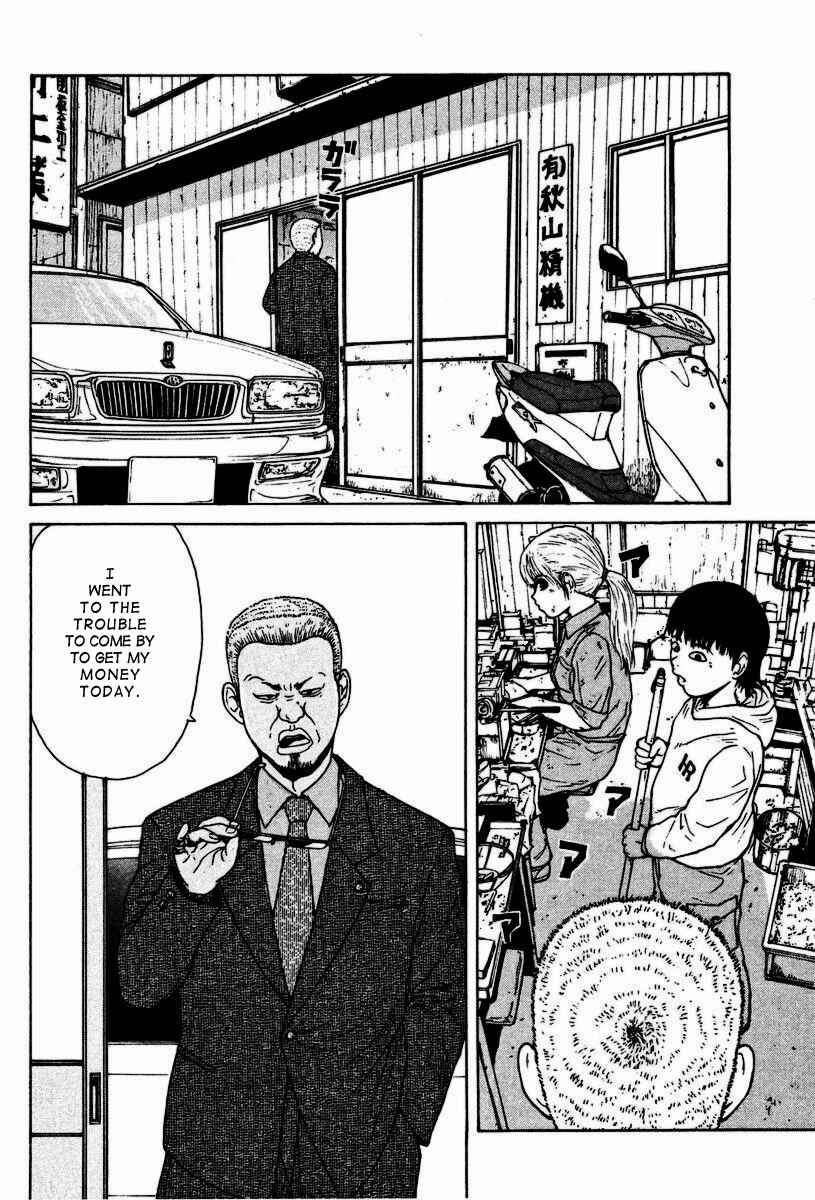 Page 19 Chapter 3 Sekitou Elegy