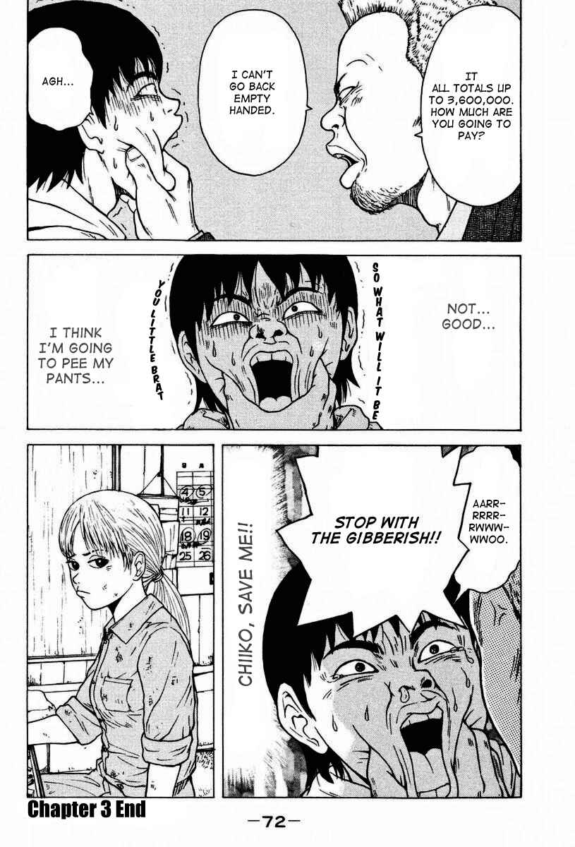 Page 21 Chapter 3 Sekitou Elegy