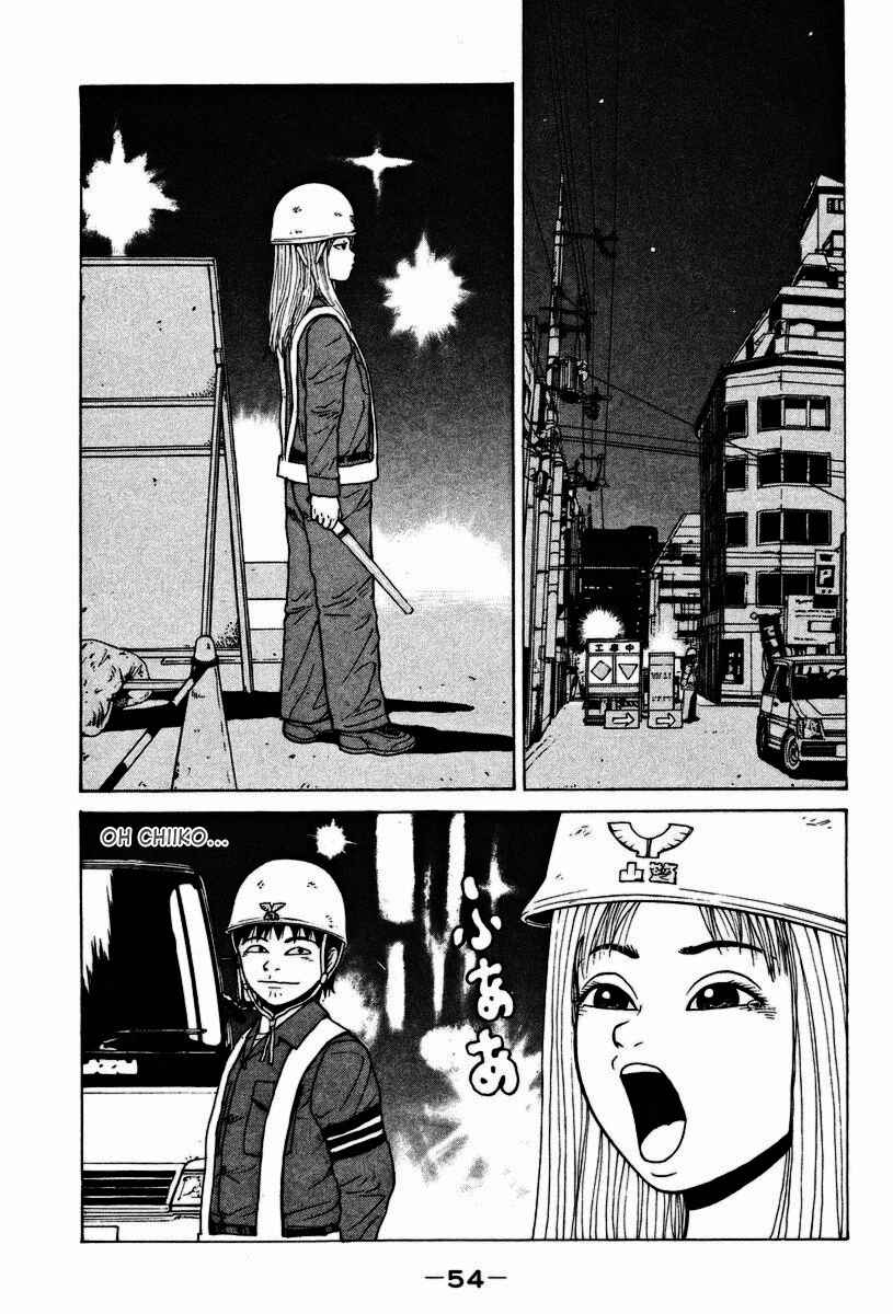 Page 3 Chapter 3 Sekitou Elegy