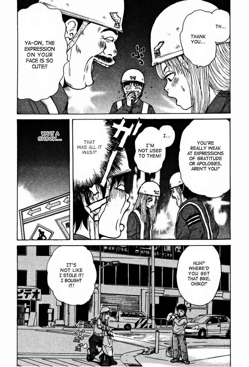 Page 5 Chapter 3 Sekitou Elegy
