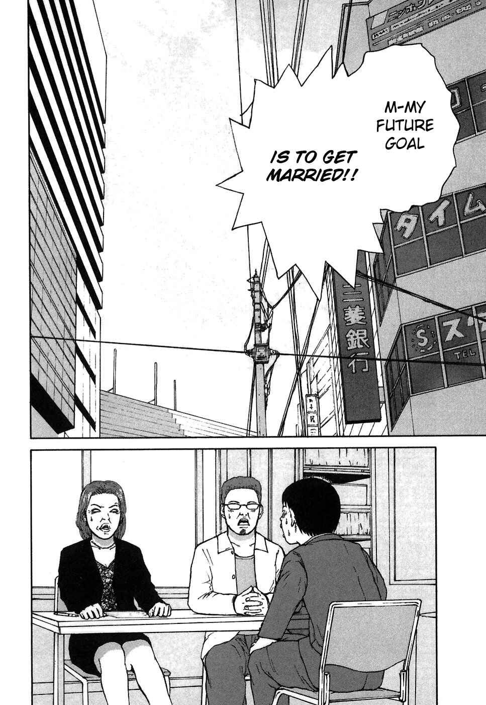 Page 14 Chapter 58 Sekitou Elegy
