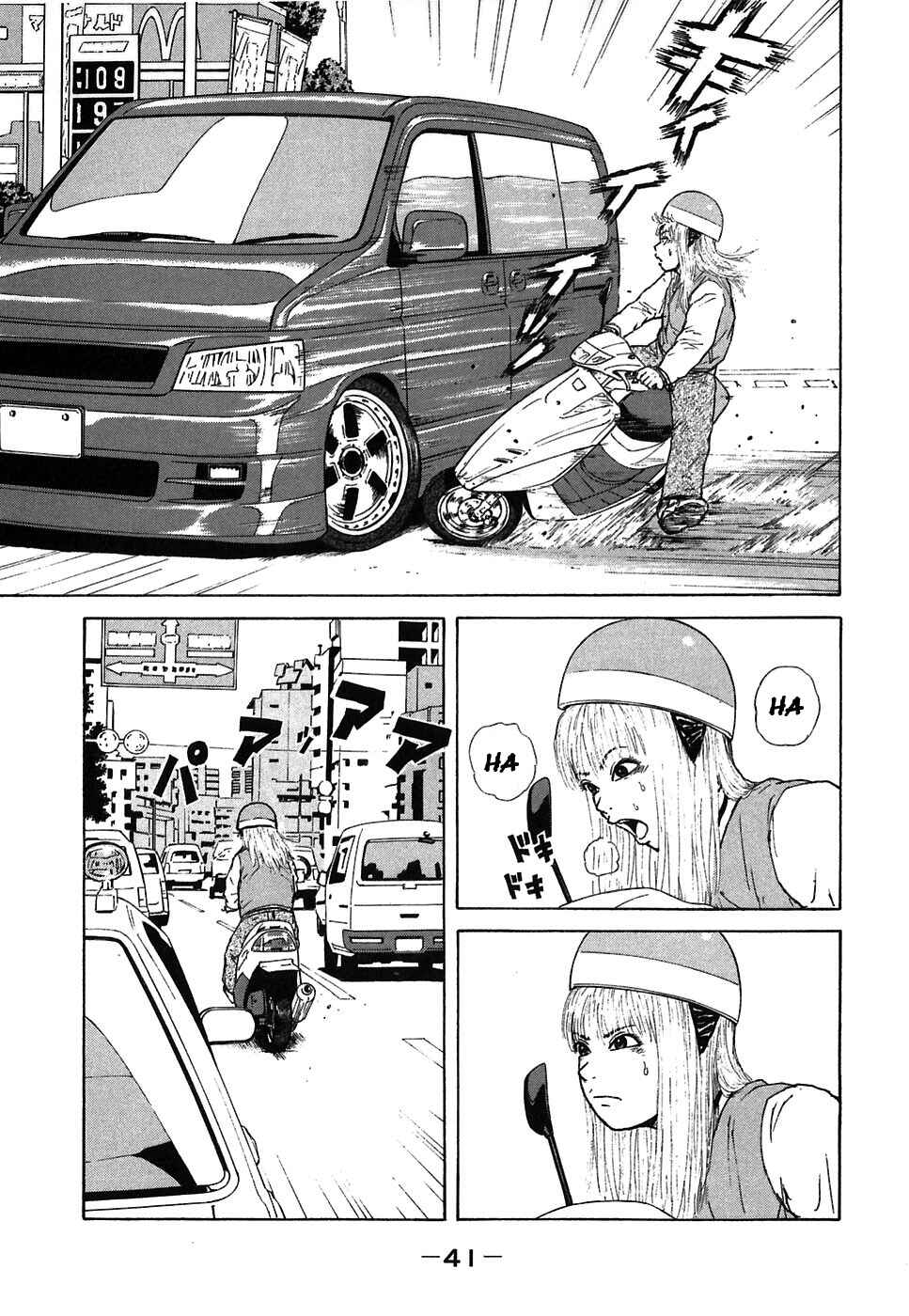 Page 3 Chapter 58 Sekitou Elegy