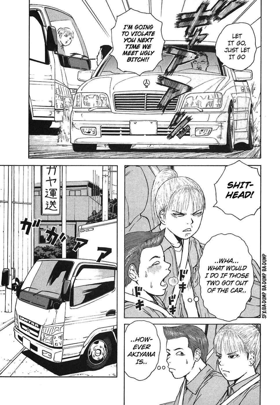 Page 15 Chapter 61 Sekitou Elegy