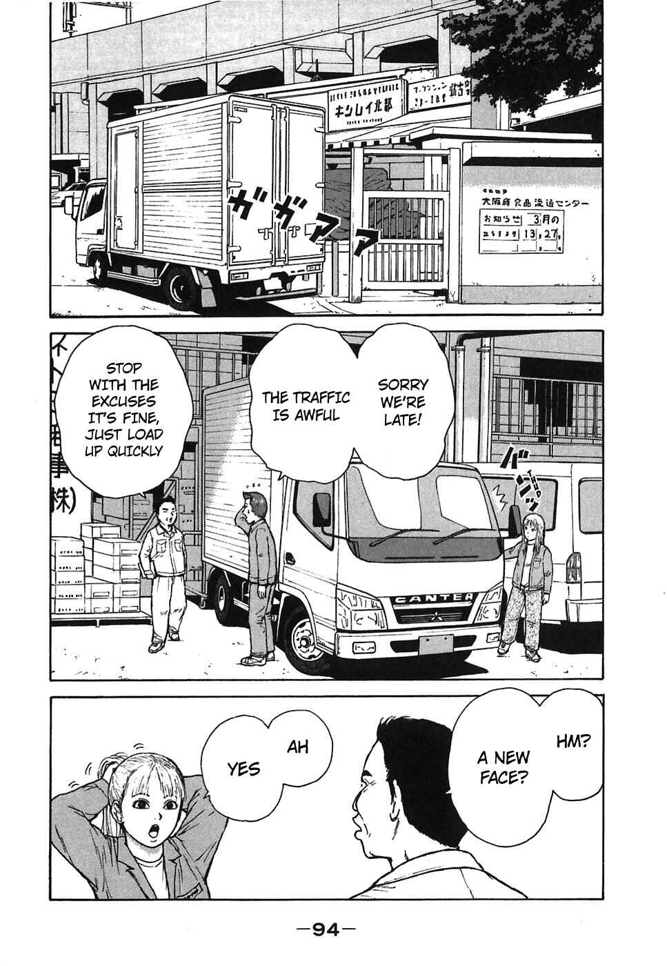Page 2 Chapter 61 Sekitou Elegy