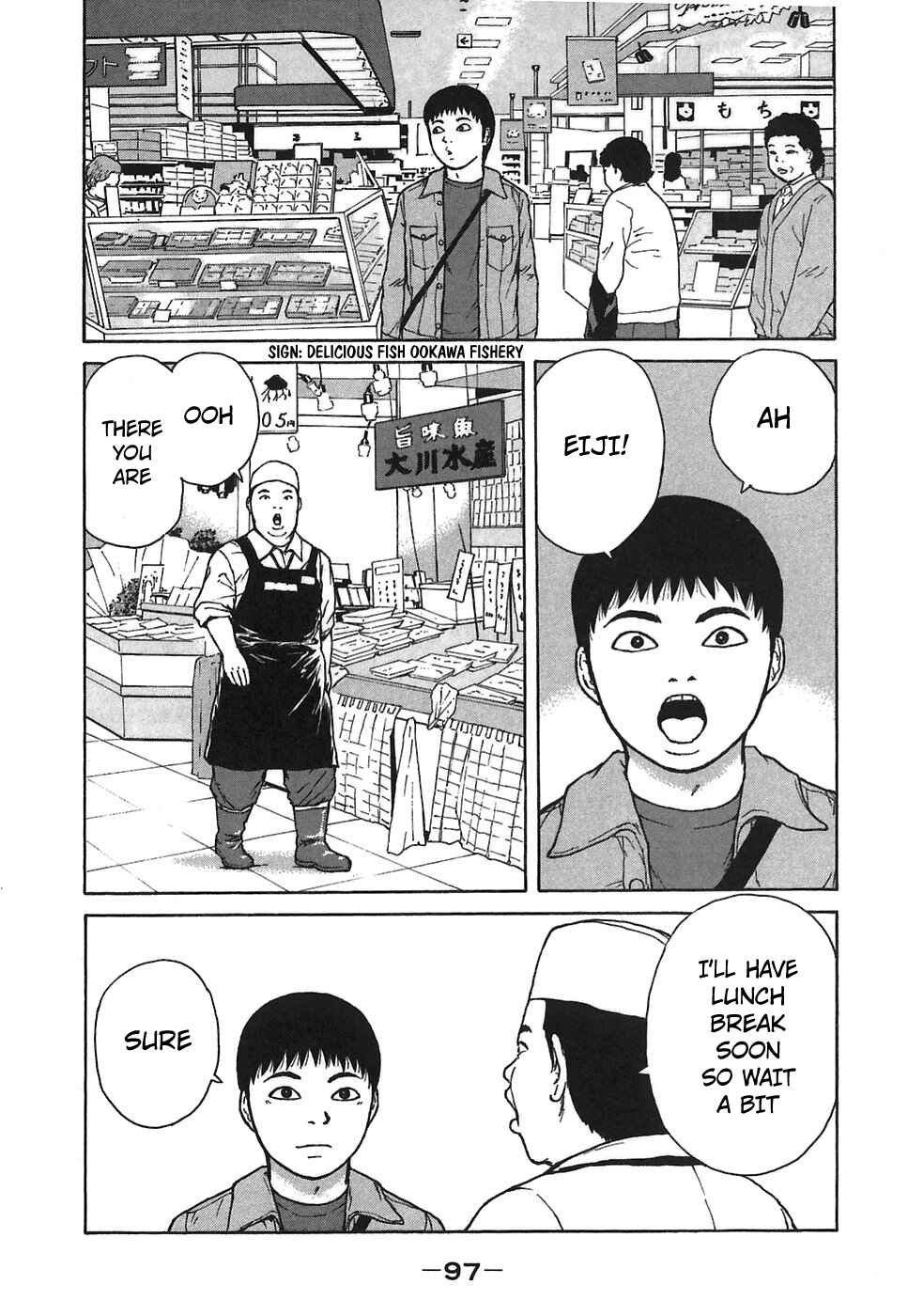 Page 5 Chapter 61 Sekitou Elegy
