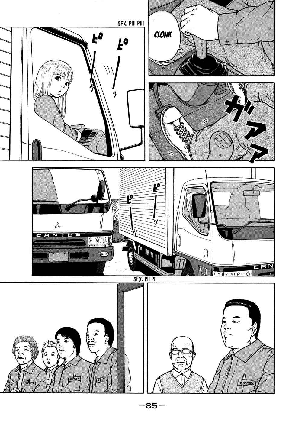Page 11 Chapter 60 Sekitou Elegy