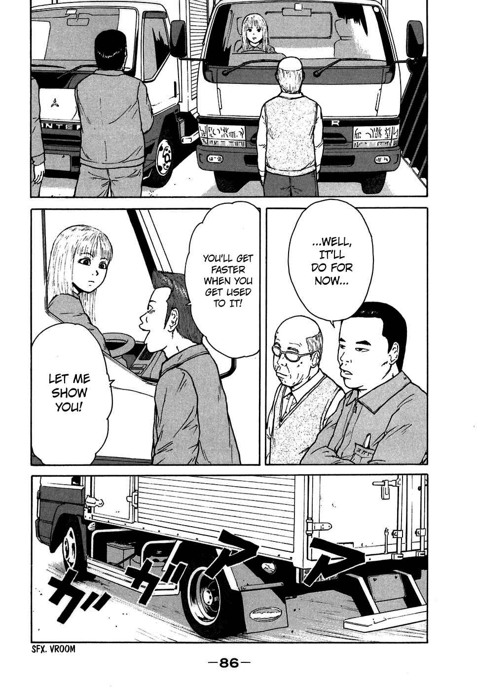 Page 12 Chapter 60 Sekitou Elegy