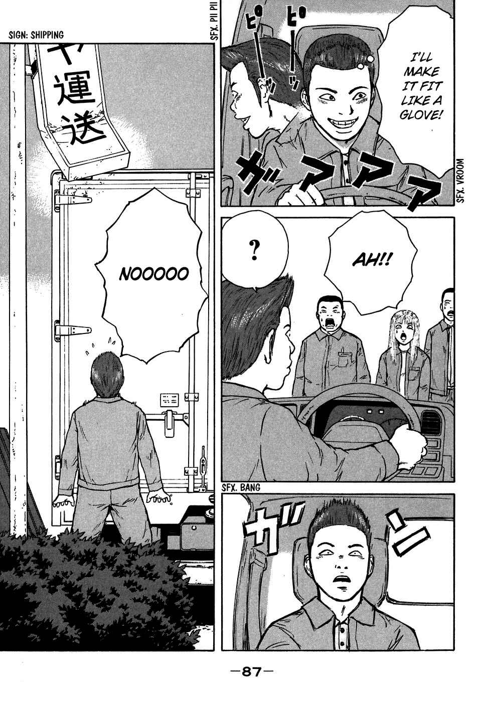Page 13 Chapter 60 Sekitou Elegy