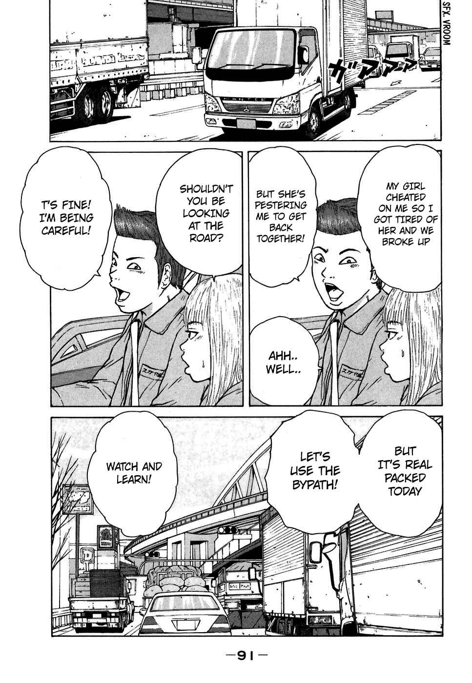 Page 17 Chapter 60 Sekitou Elegy