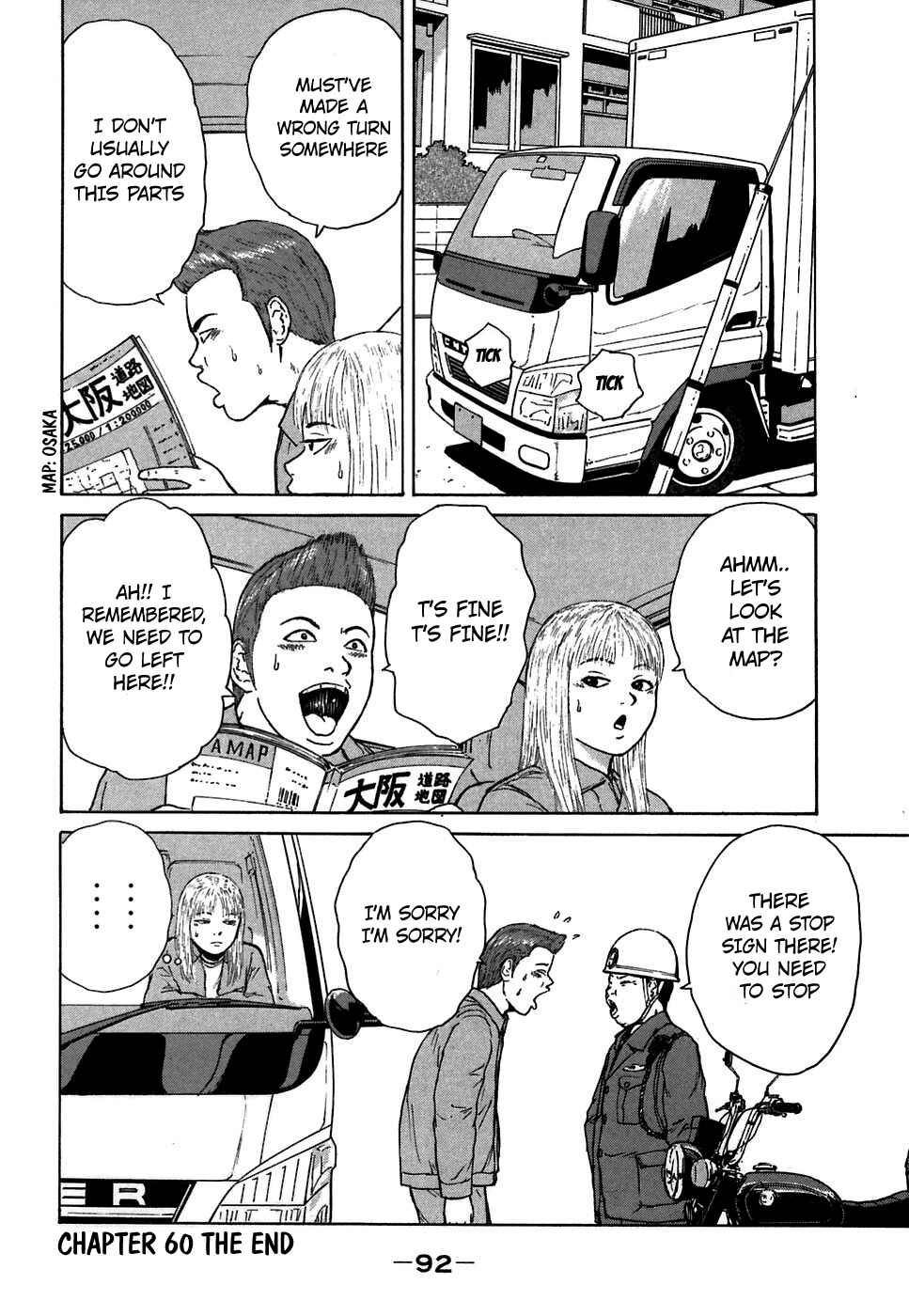 Page 18 Chapter 60 Sekitou Elegy