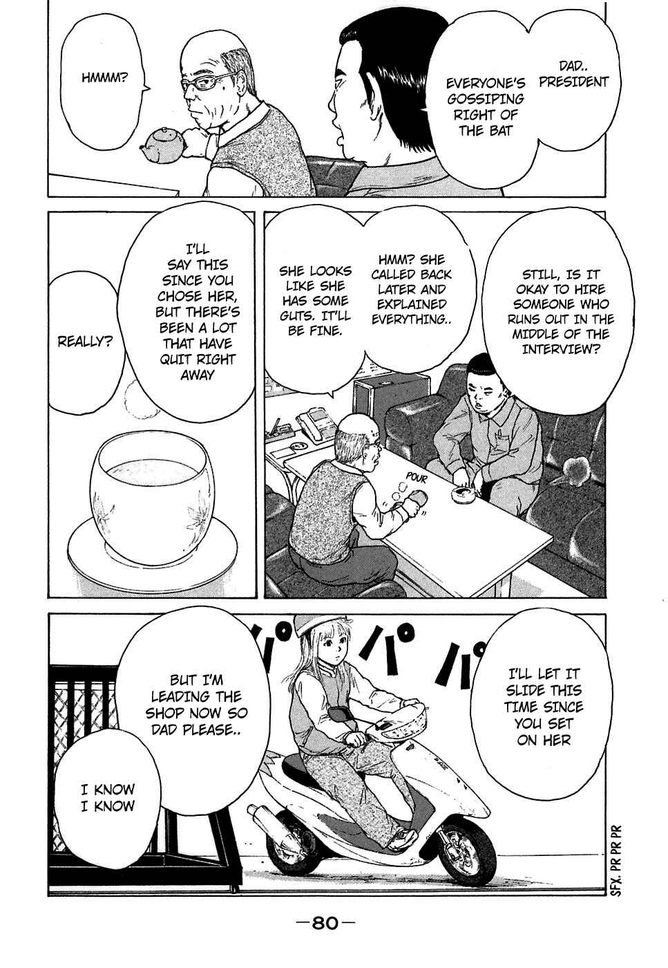Page 6 Chapter 60 Sekitou Elegy