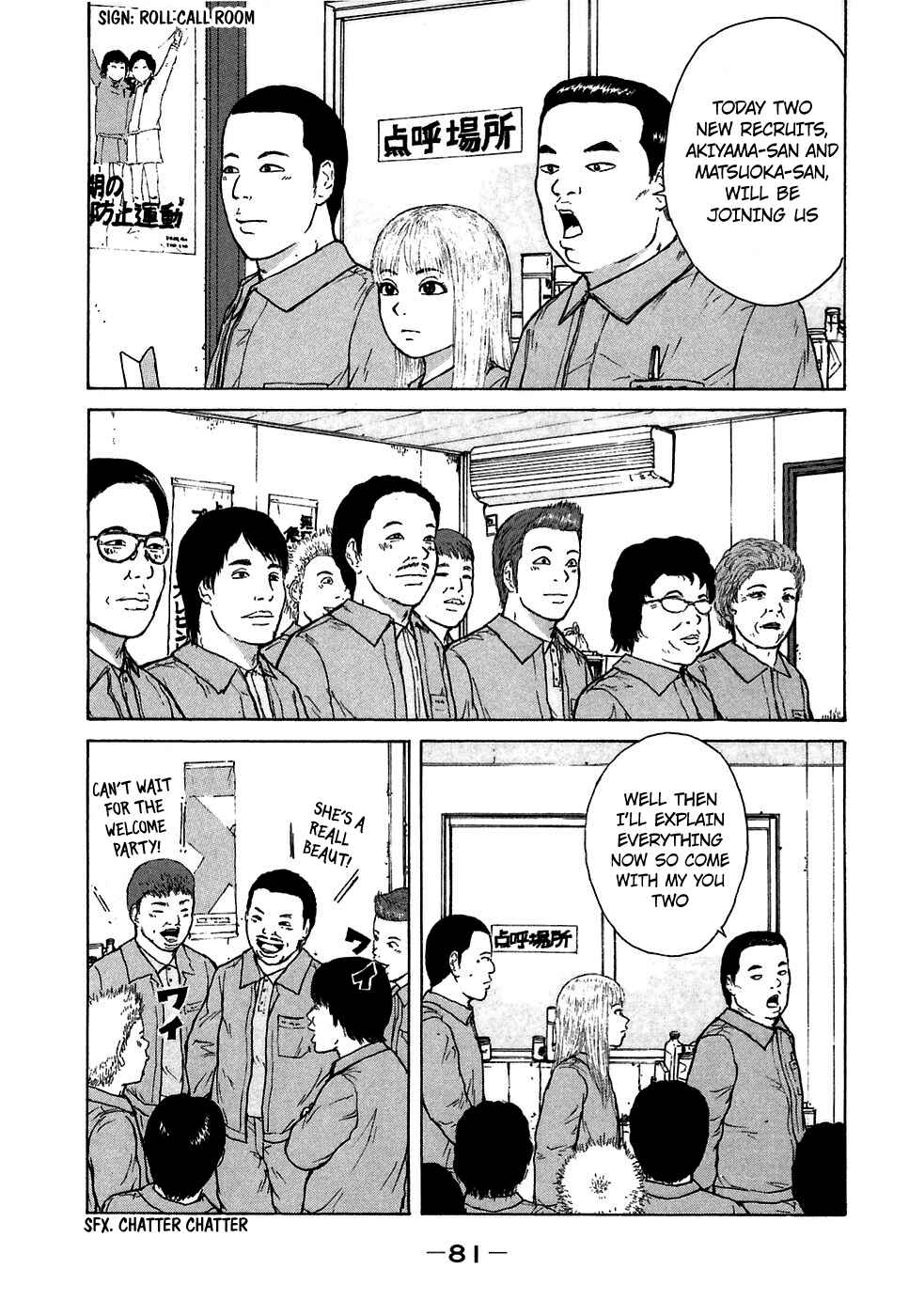 Page 7 Chapter 60 Sekitou Elegy