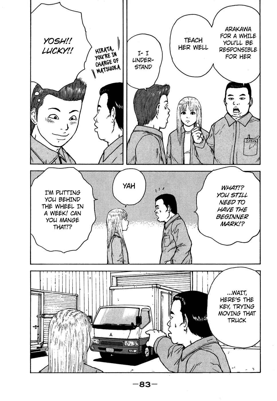 Page 9 Chapter 60 Sekitou Elegy