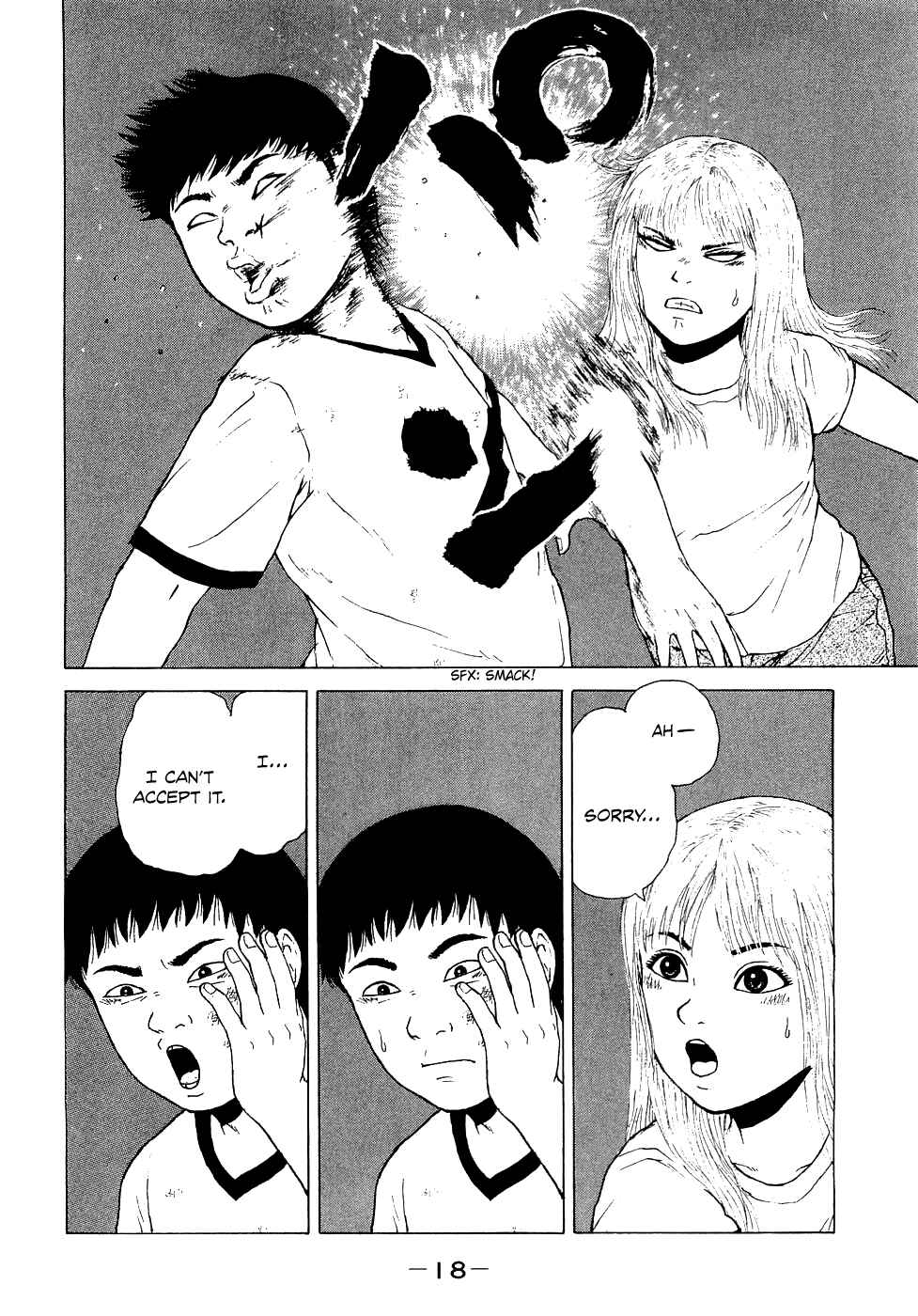 Page 21 Chapter 34 Sekitou Elegy