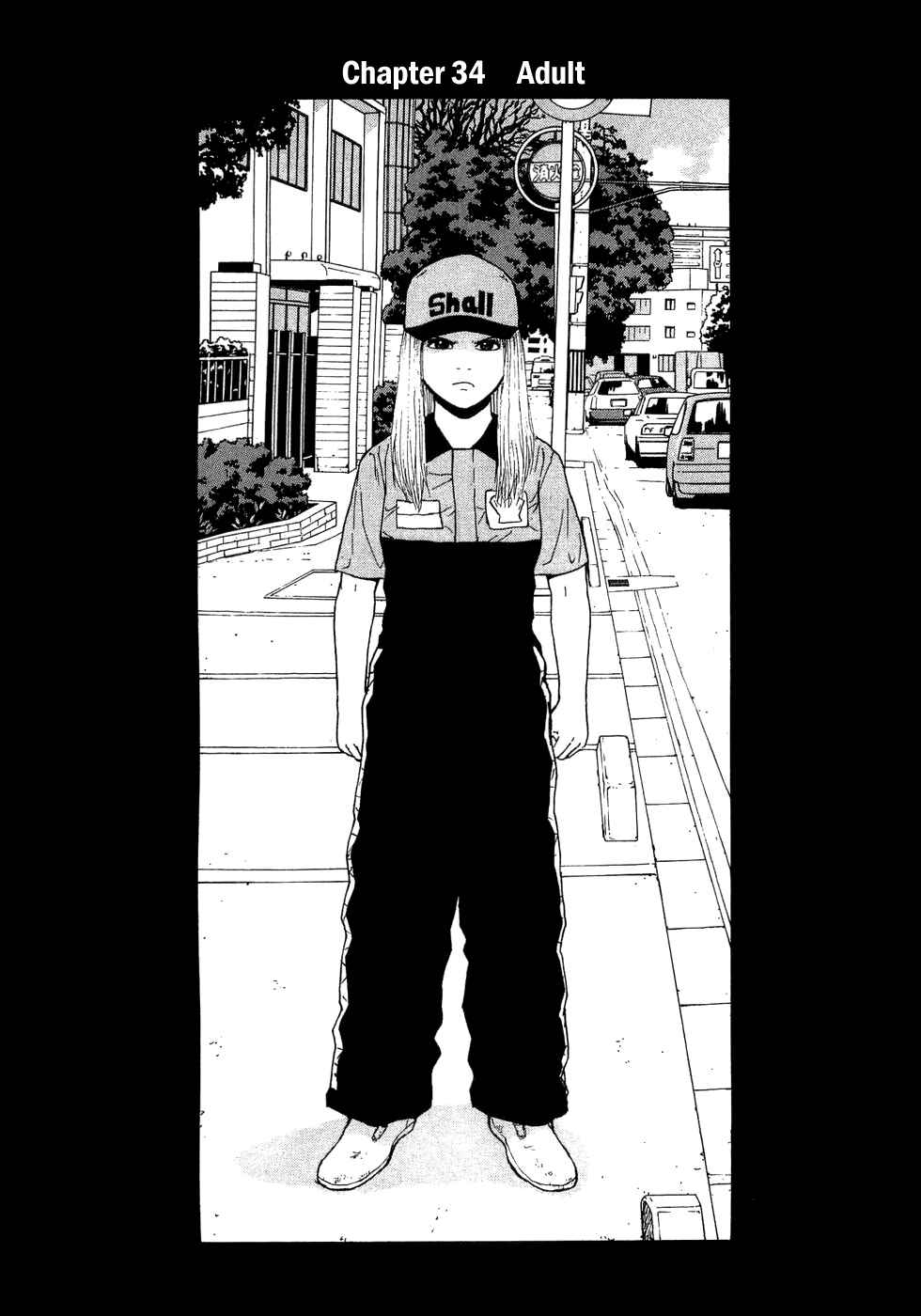Page 6 Chapter 34 Sekitou Elegy