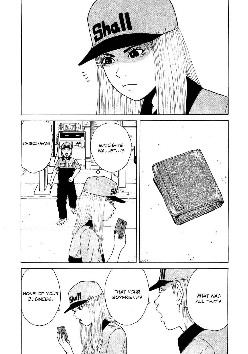 Page 7 Chapter 34 Sekitou Elegy