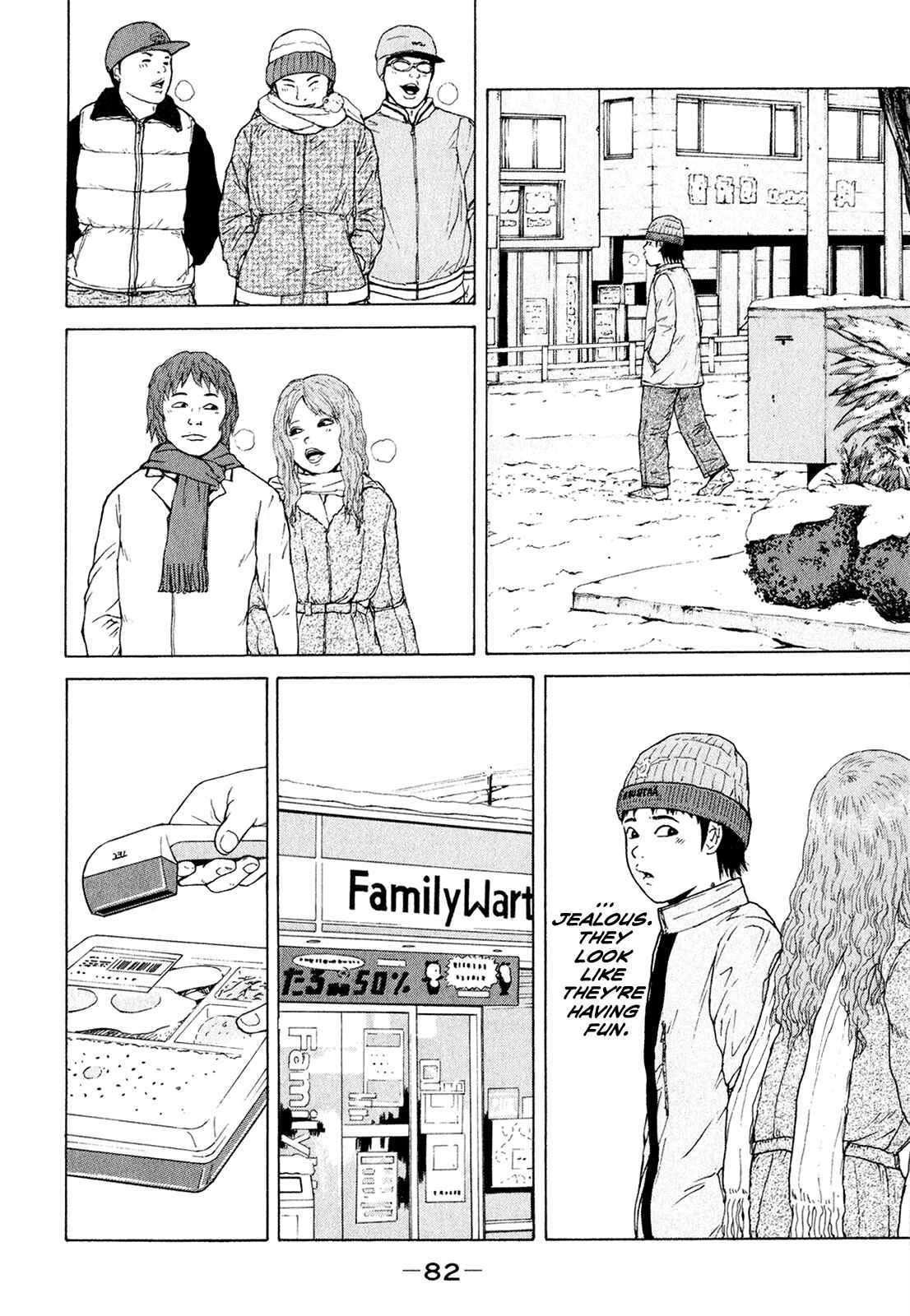 Page 10 Chapter 49 Sekitou Elegy