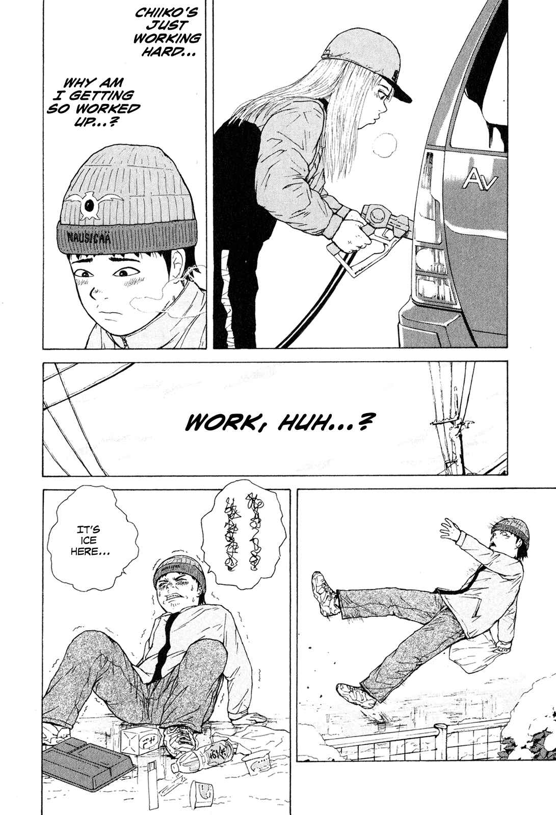 Page 12 Chapter 49 Sekitou Elegy