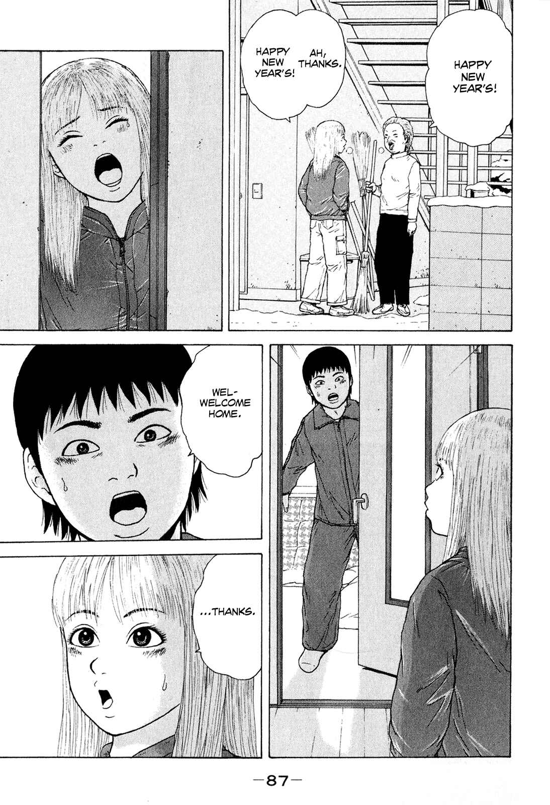 Page 15 Chapter 49 Sekitou Elegy
