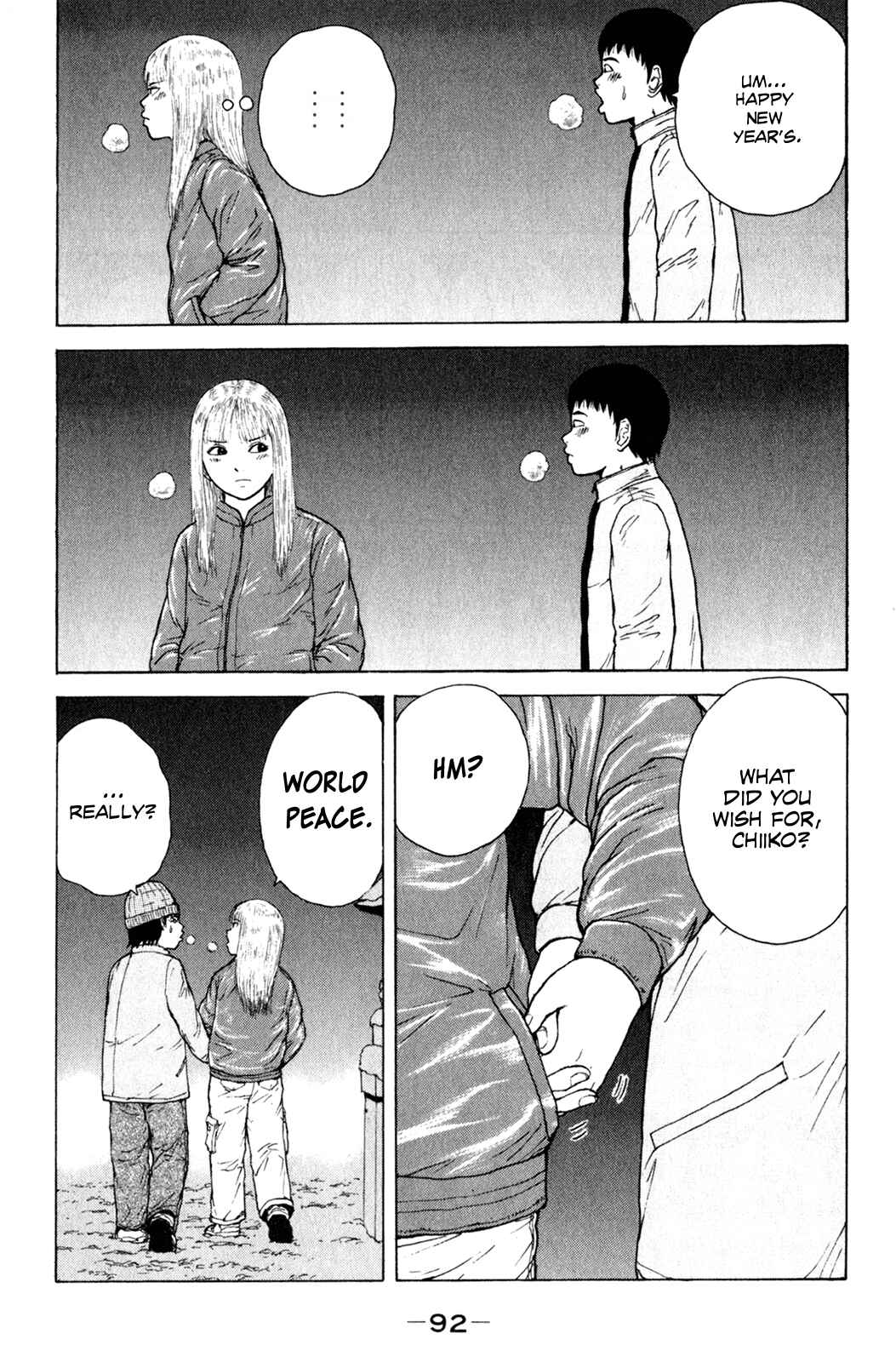 Page 20 Chapter 49 Sekitou Elegy