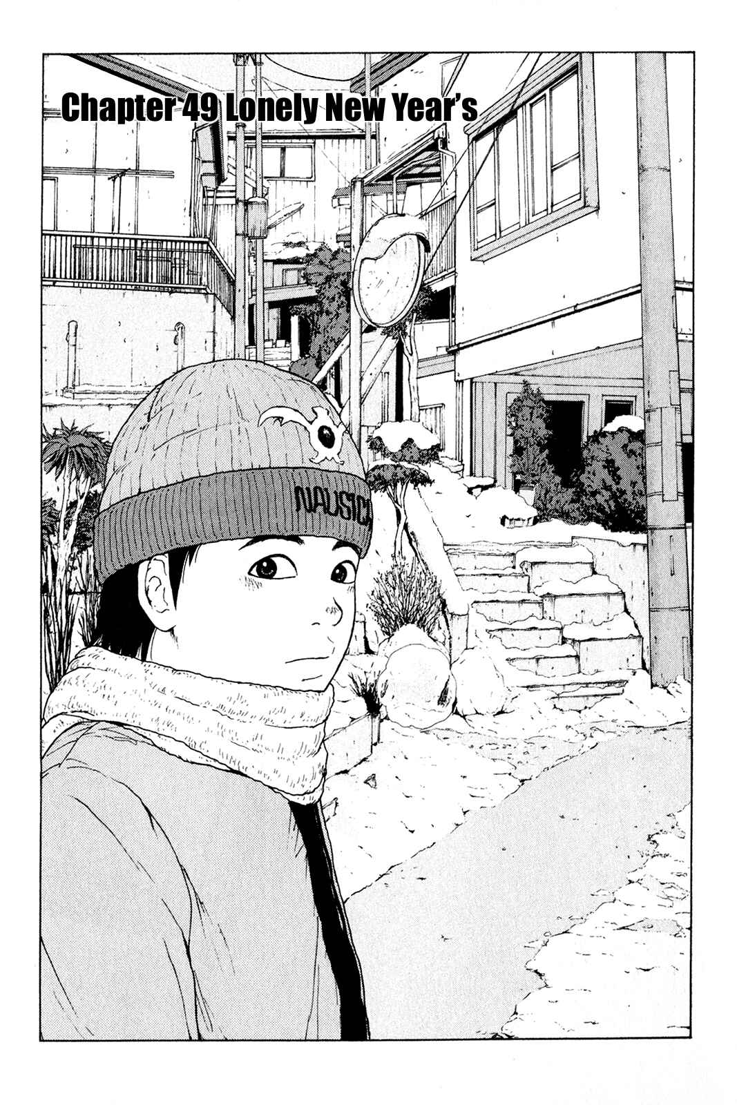 Page 3 Chapter 49 Sekitou Elegy