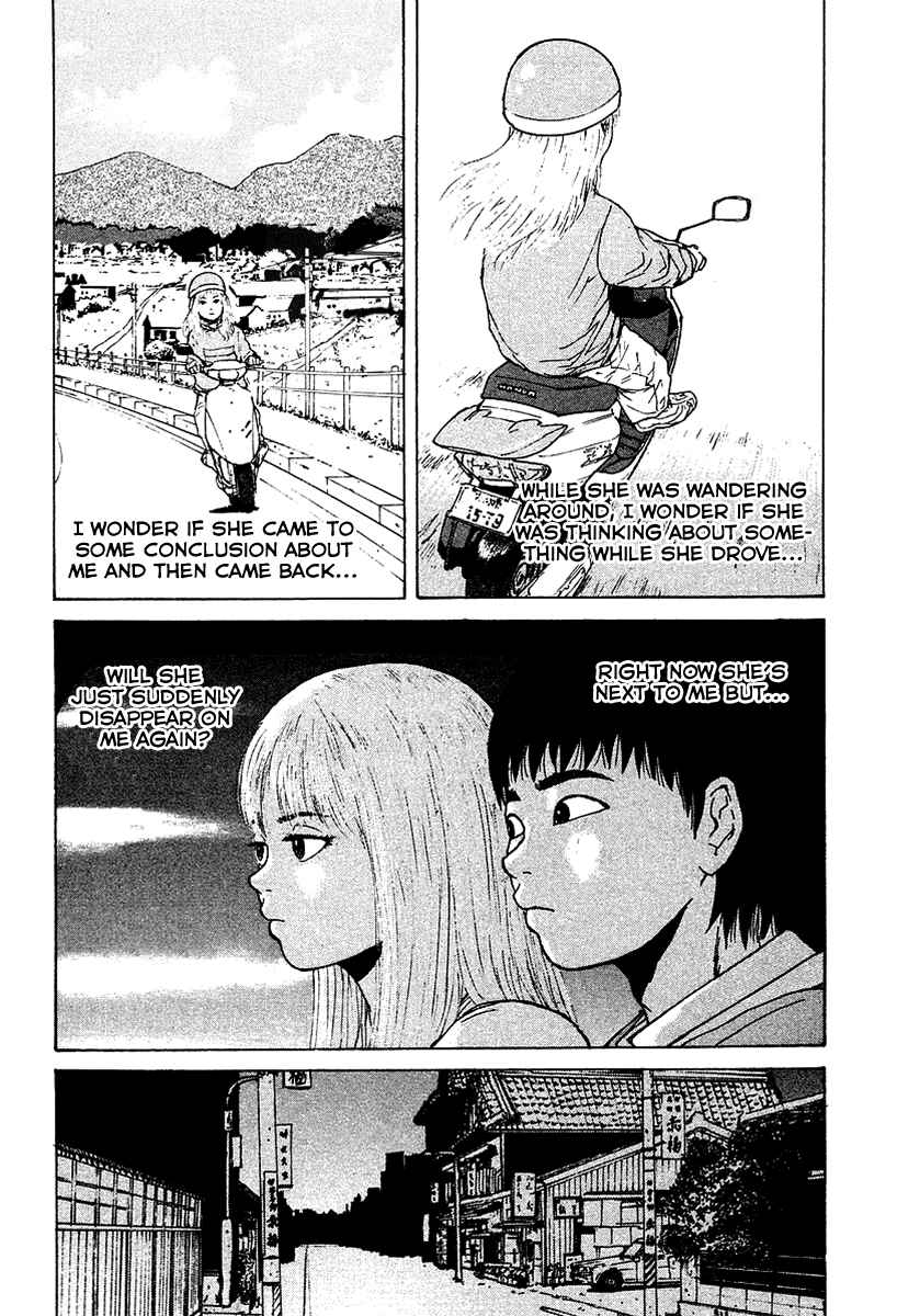 Page 11 Chapter 10 Sekitou Elegy