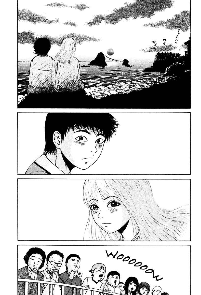 Page 18 Chapter 10 Sekitou Elegy