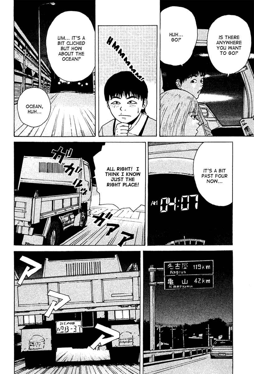 Page 5 Chapter 10 Sekitou Elegy